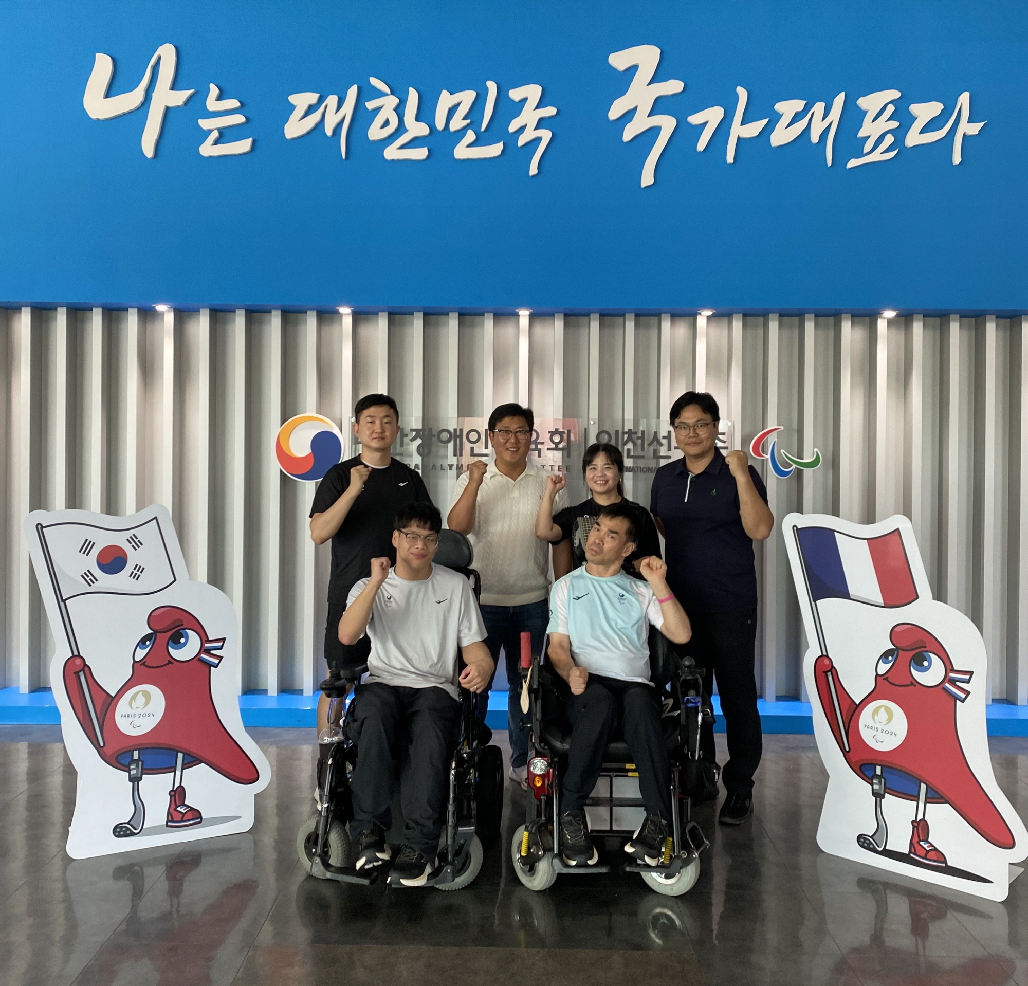 안산의 체육 전사들, 파리 센강 빛냈다