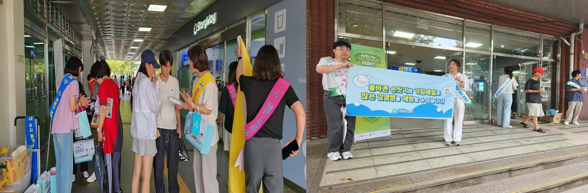 안산시, 추석맞이 감염병 예방 캠페인 펼쳐…‘안전한 명절 보내세요’