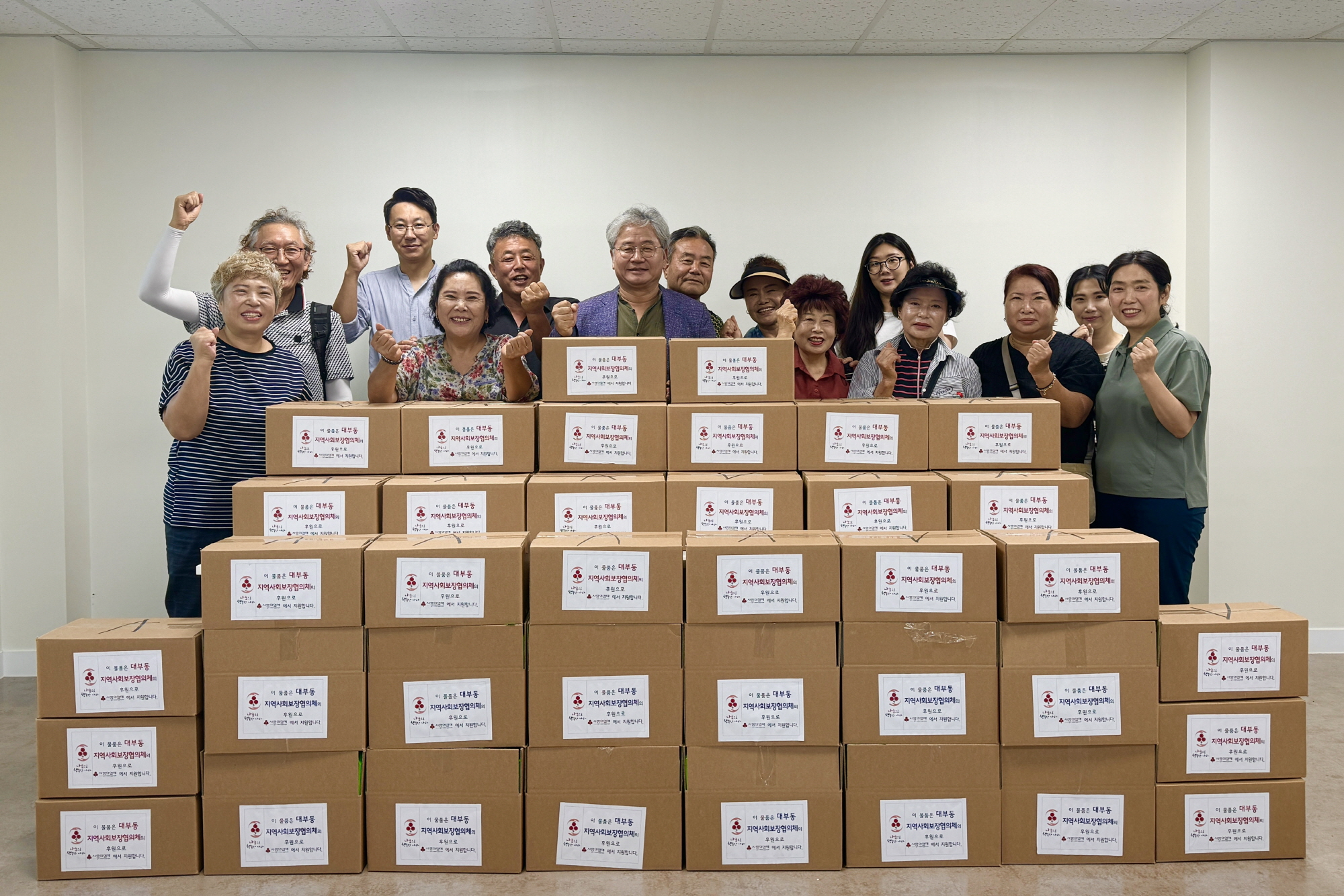 안산시 대부동 지사협, 추석맞이 한마음 꾸러미 전달