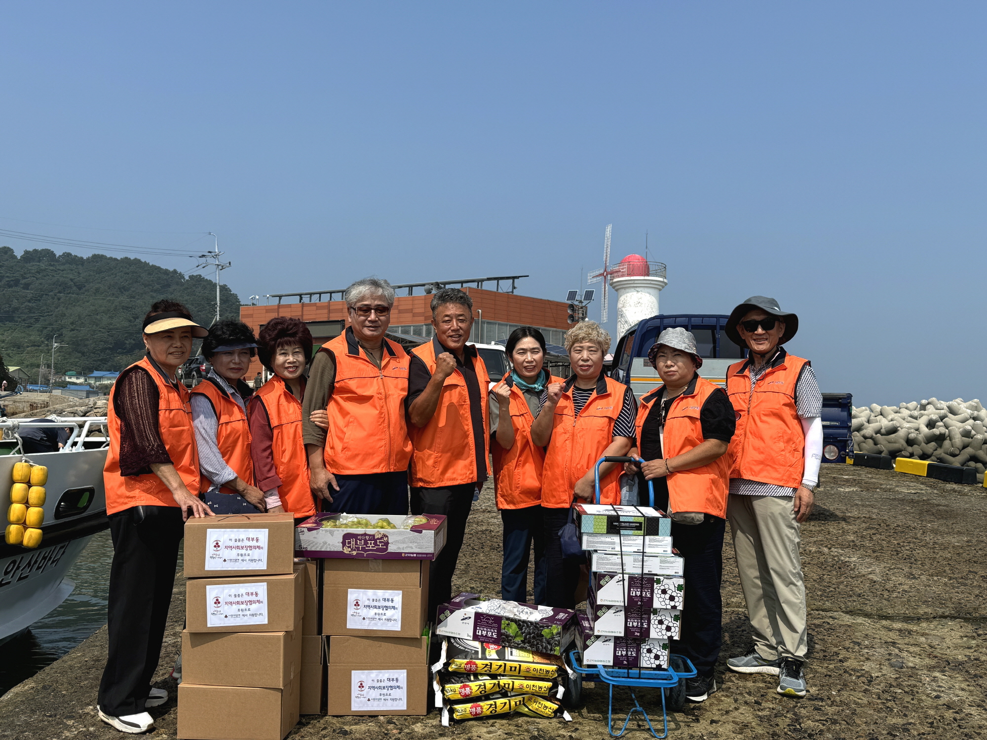 안산시 대부동 지사협, 추석맞이 한마음 꾸러미 전달