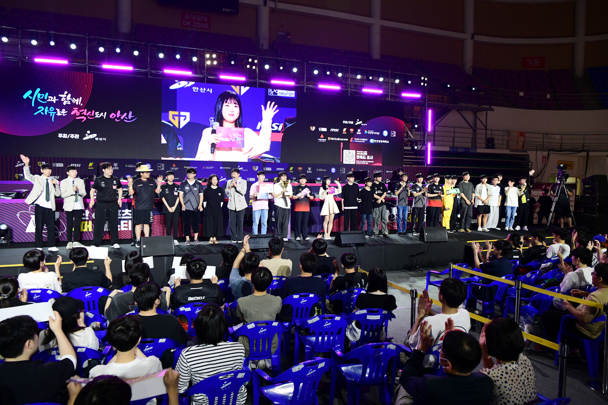 e스포츠 팬 집결, 서머 페스티벌 성황… 안산시“저변 확대 계기”
