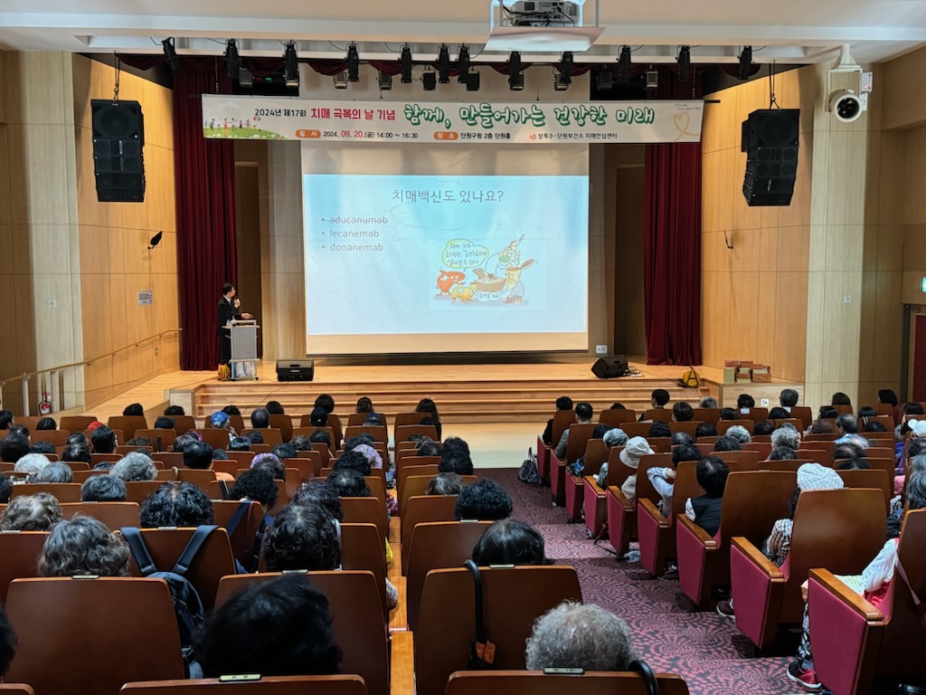 안산시, 치매 예방에 건강한 한걸음… 쉽고 유익한 건강 강좌 열려