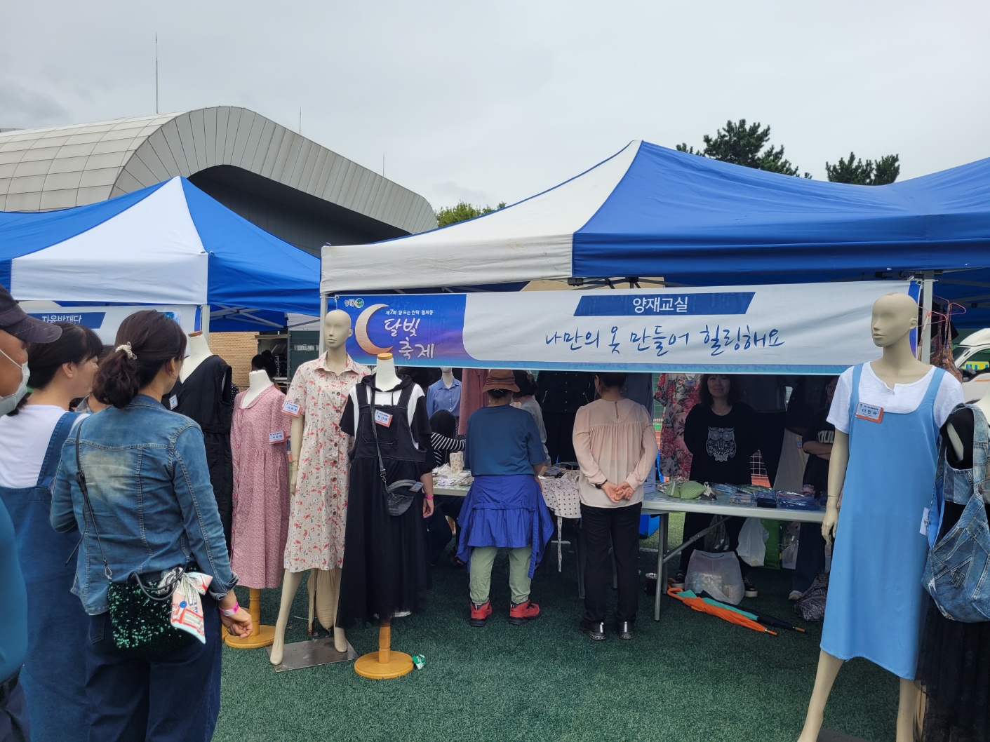 안산시 월피동,‘제7회 달빛축제’성황리에 열려