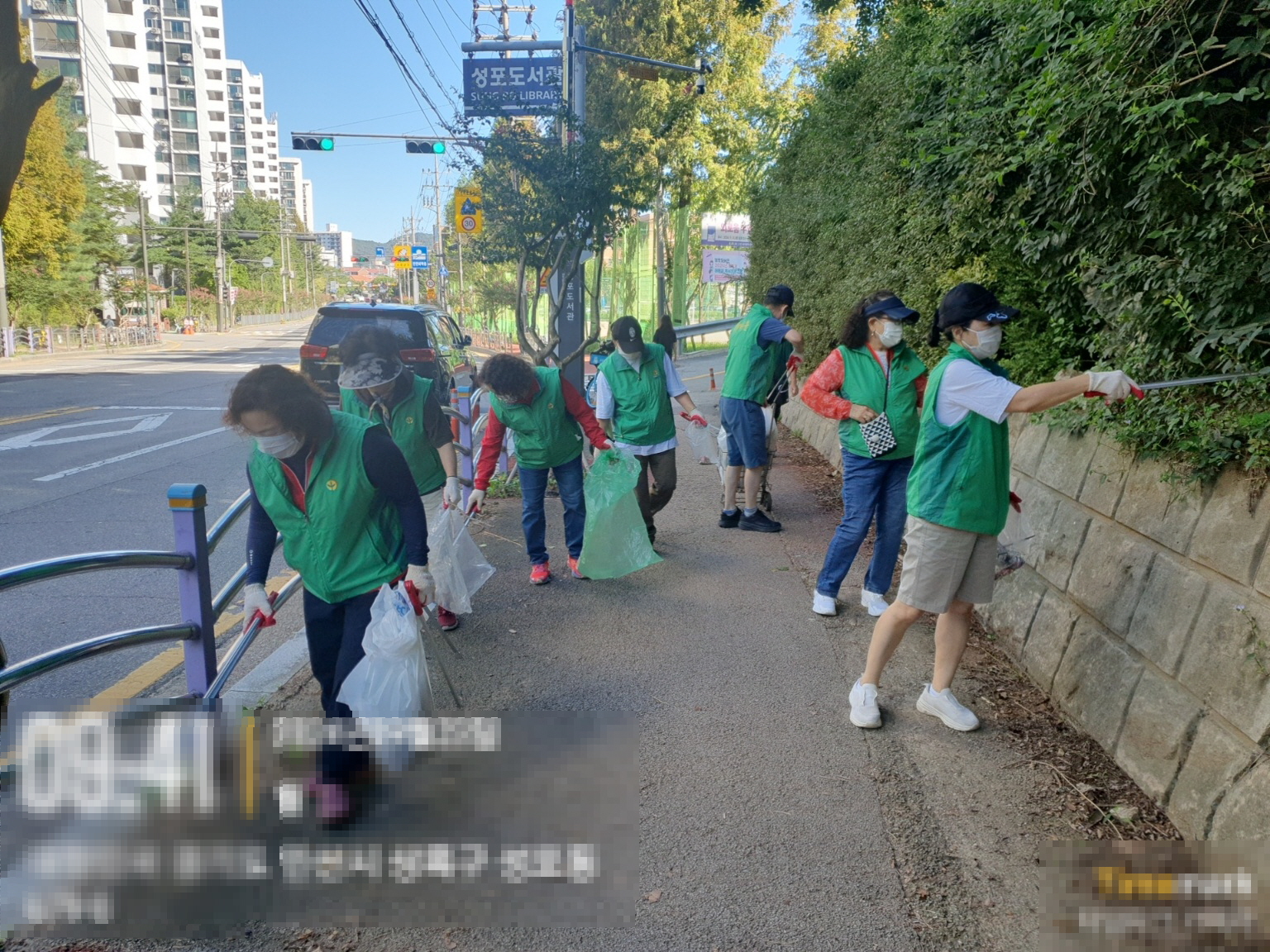 안산시 성포동 새마을협의회·부녀회, 줍깅데이 시행