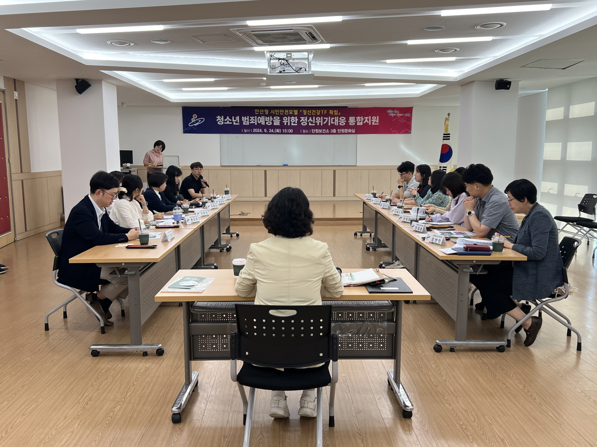 안산시, 위기의 아동·청소년 돕는다… 정신건강위기대응 간담회 개최