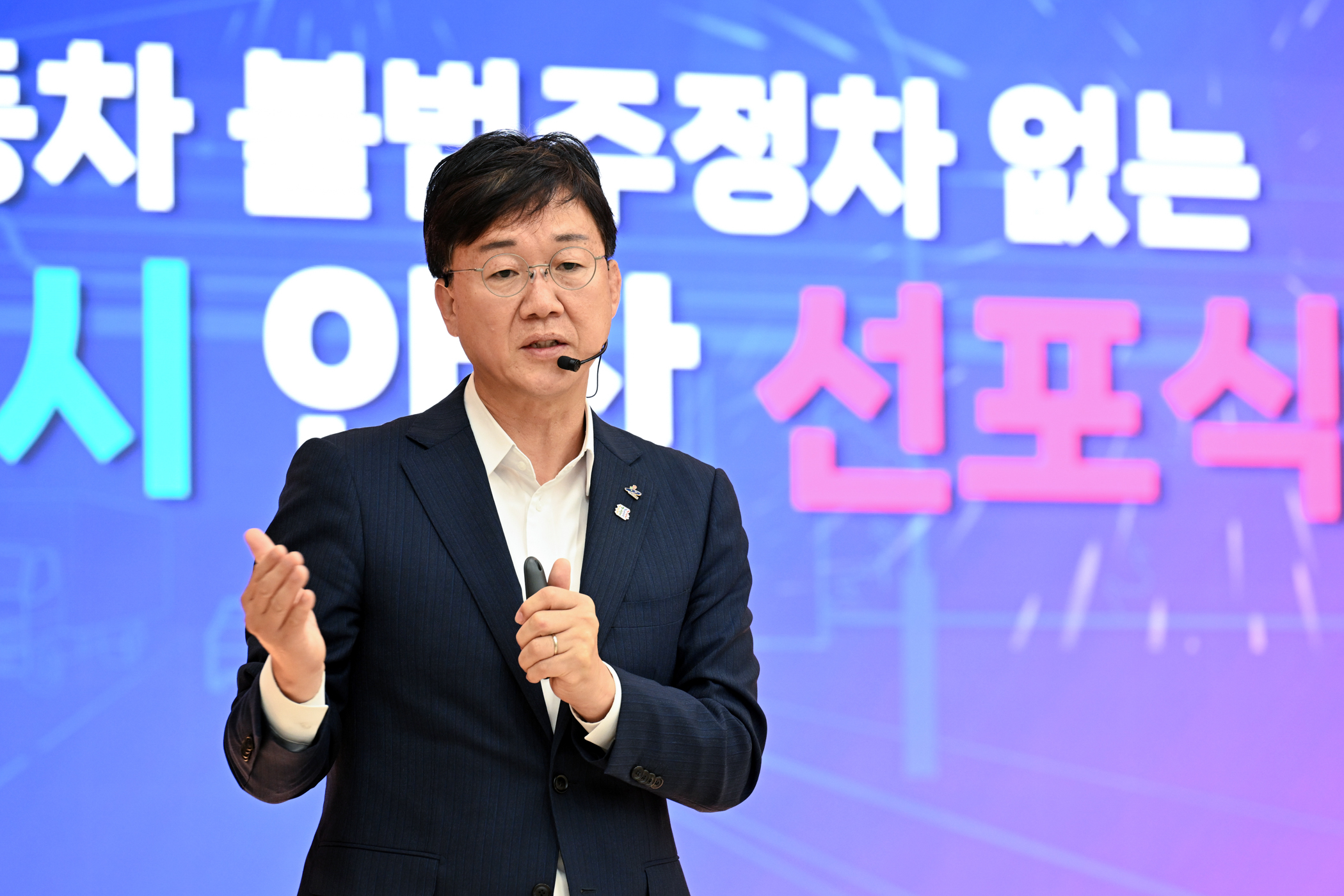 안산시, 대형 車 임시주차장 조성 마쳐… 불법주차 근절 총력전