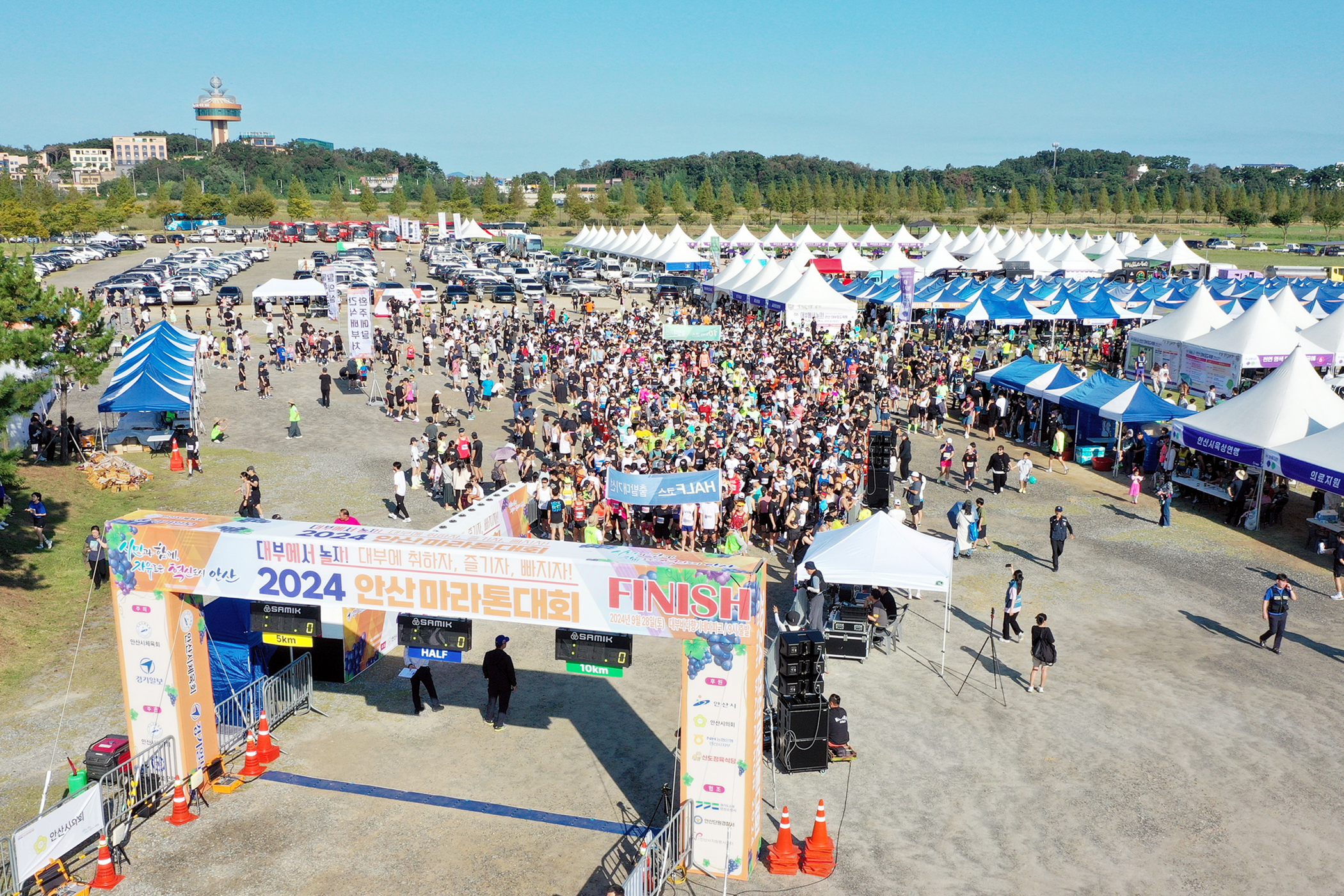 대부의 가을바람과 함께… 안산시, 2024 안산마라톤대회 성황리 개최