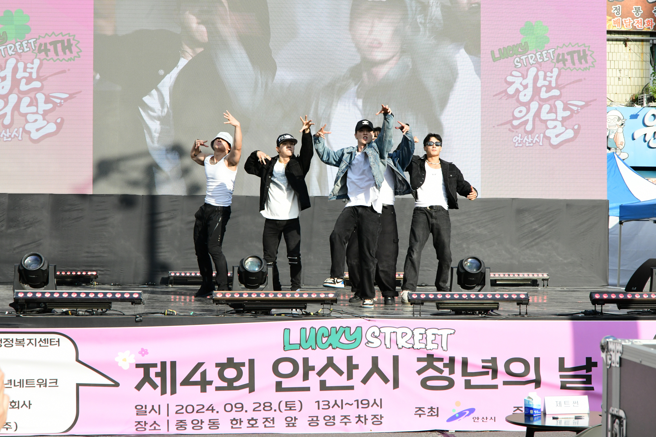 안산시,‘제4회 청년의 날’행사 성황리 개최… 열정으로 물든 안산