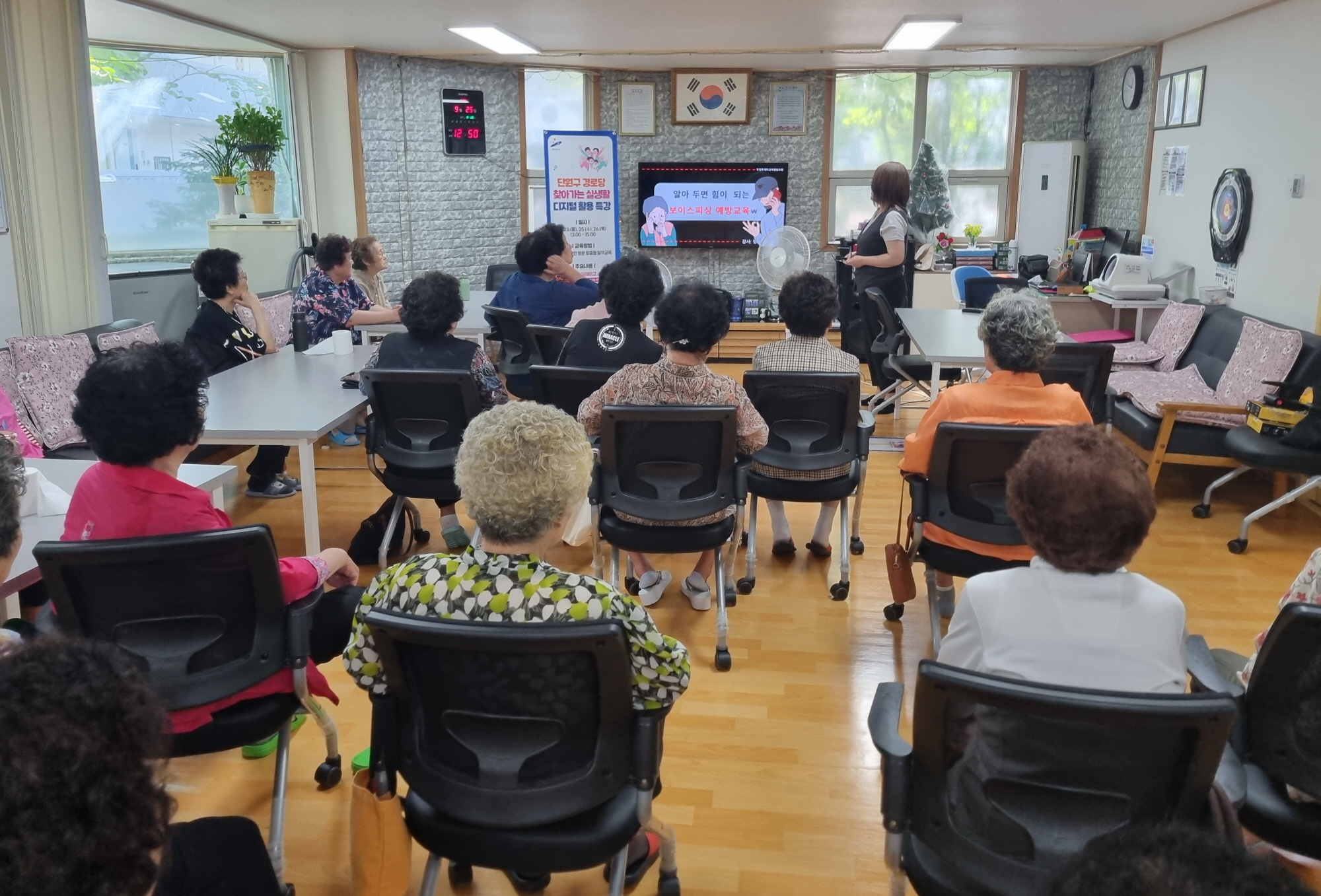 안산시 단원구, 관내 어르신에게 디지털 활용 교육 진행해