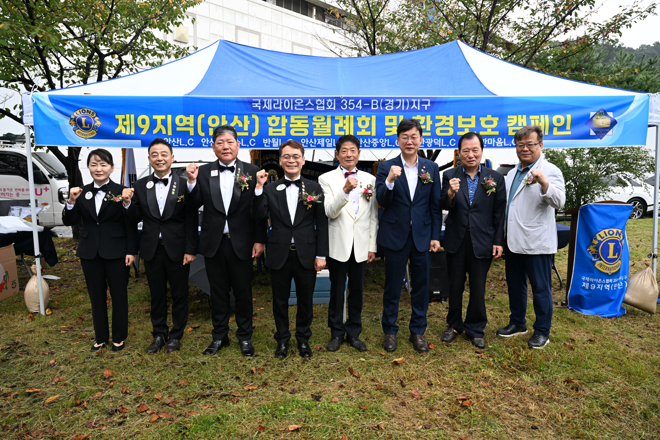 안산시, 국제라이온스클럽 354-B지구 제9지역서 후원금 기탁 받아