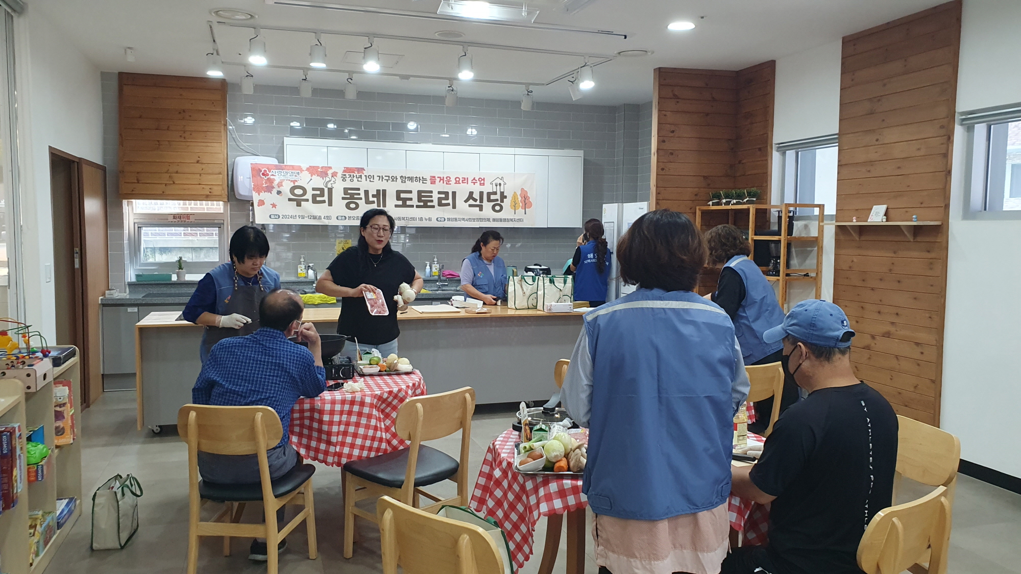 안산시 해양동 지사협, 우리 동네 도토리식당 운영 개시