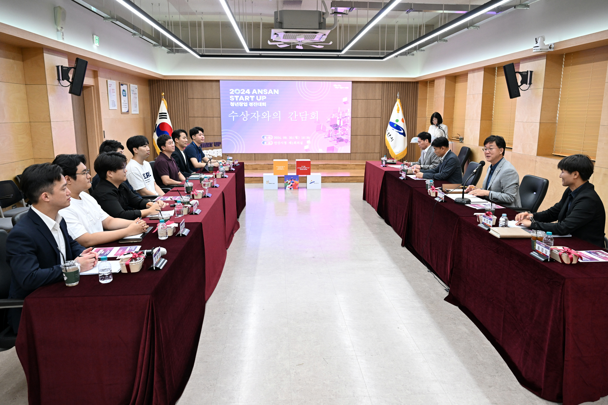 안산시, 청년창업 생태계 조성 박차… 창업가 양성 물꼬 활짝