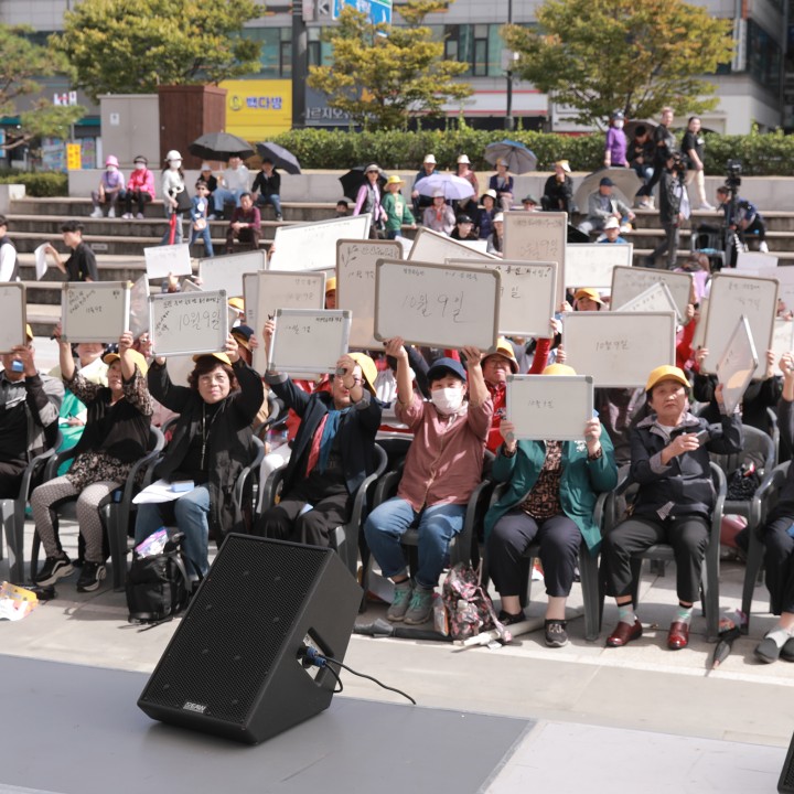 안산시, 2024 평생학습 한마당 개최… 학습 축제의 장 열린다