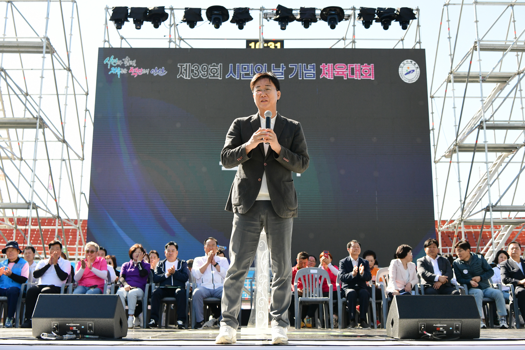 안산페스타의 화려한 시작… 제39회 안산시민의 날 기념 체육대회 열려