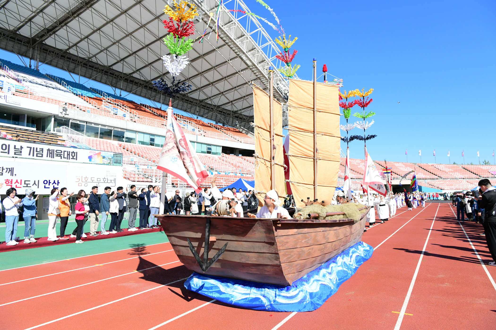 안산페스타의 화려한 시작… 제39회 안산시민의 날 기념 체육대회 열려
