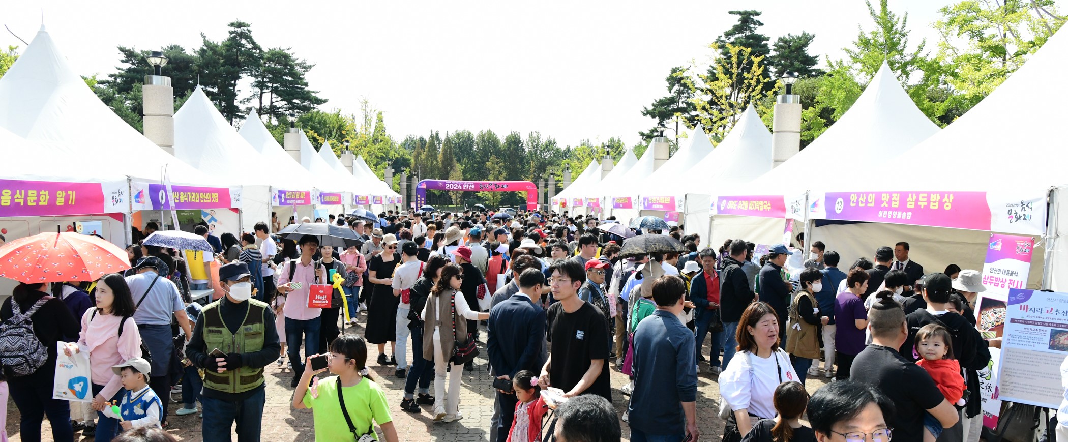 바고찌부터 포도꿀떡까지… 안산 음식문화제에 향토 음식 한가득