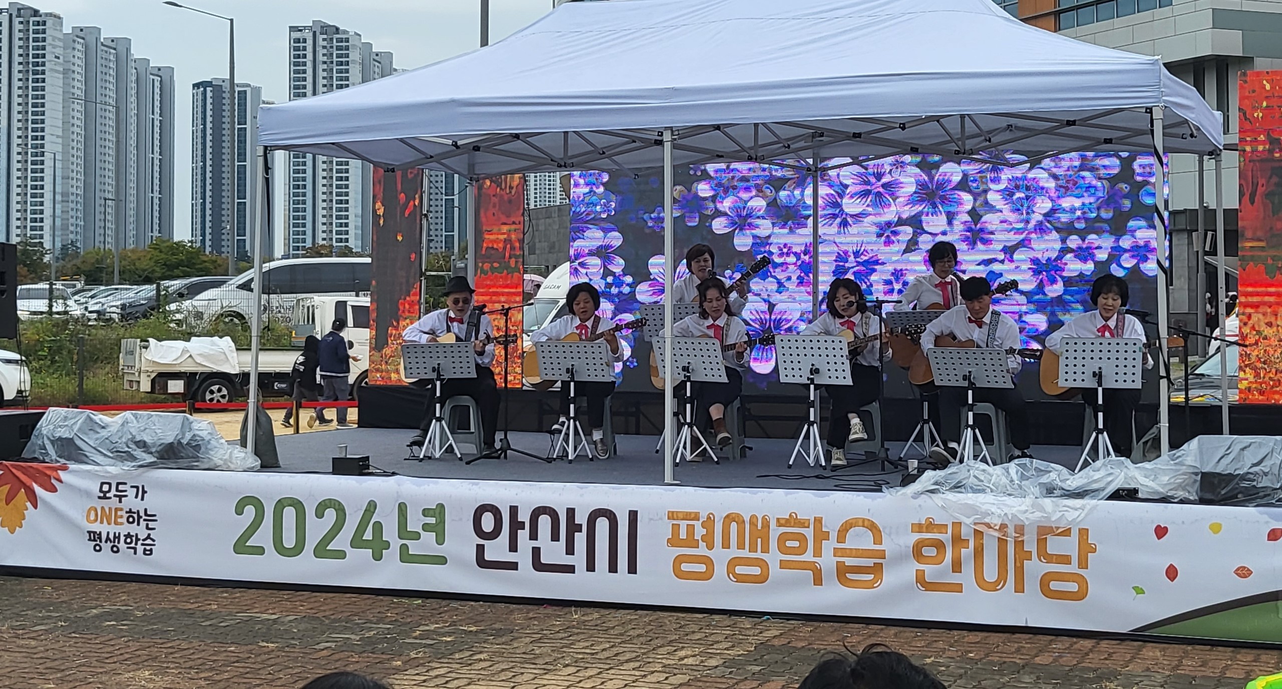 안산시, 2024 평생학습 한마당 개최… 배움과 만남의 장 열려