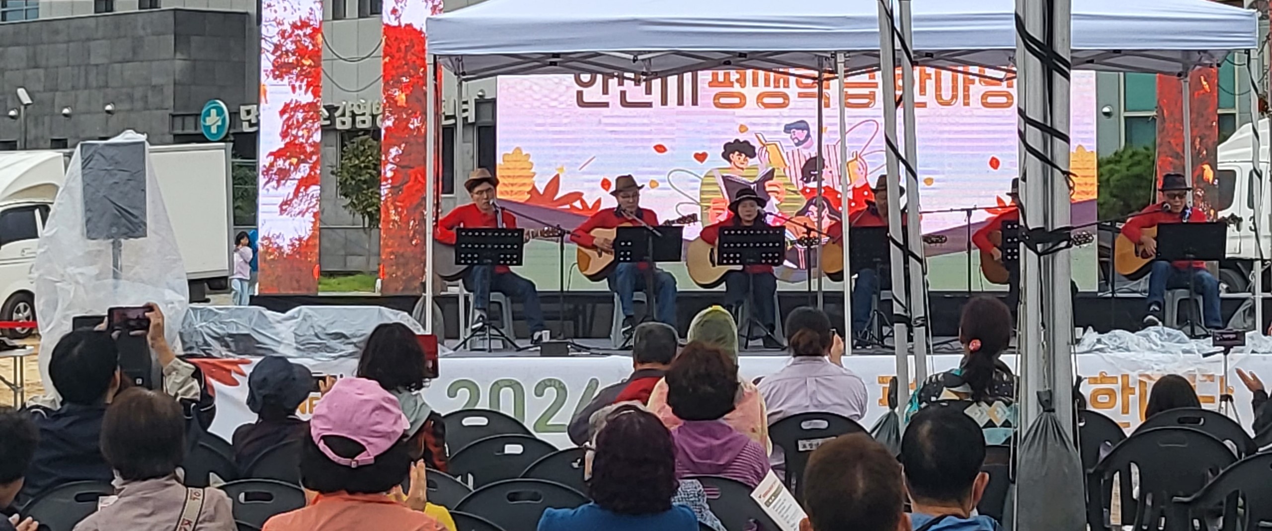 안산시, 2024 평생학습 한마당 개최… 배움과 만남의 장 열려