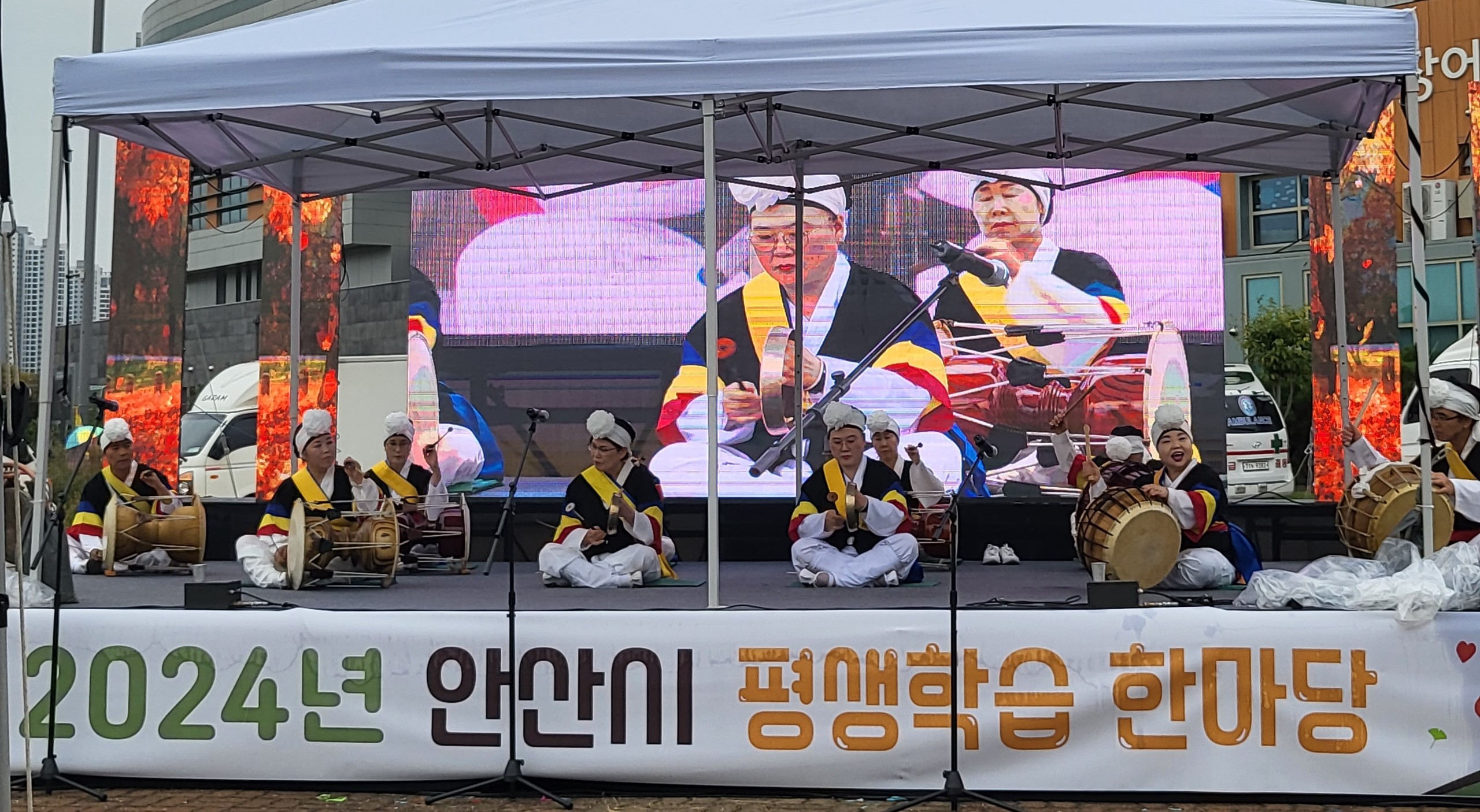 안산시, 2024 평생학습 한마당 개최… 배움과 만남의 장 열려