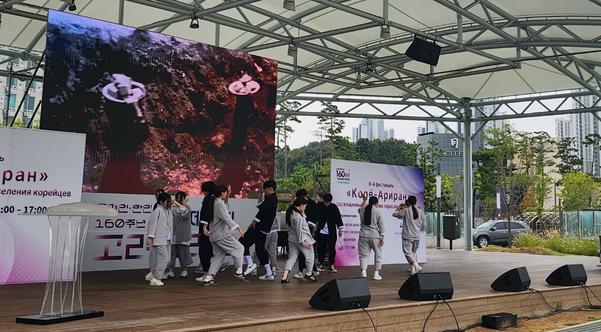 안산시, 선부광장서 고려인·한인 이주 160주년 기념행사 가져