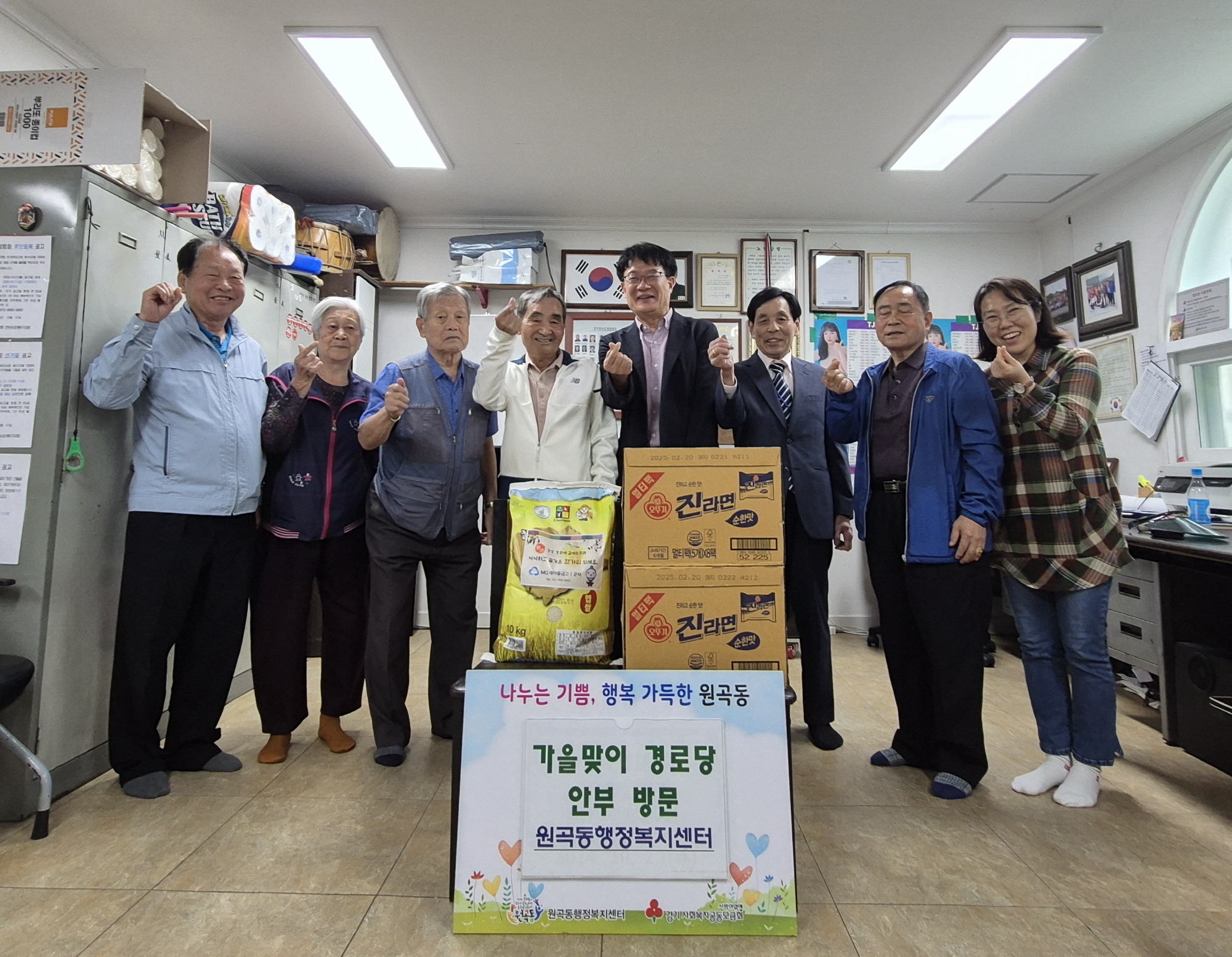 안산시 원곡동, 관내 경로당 안부 방문