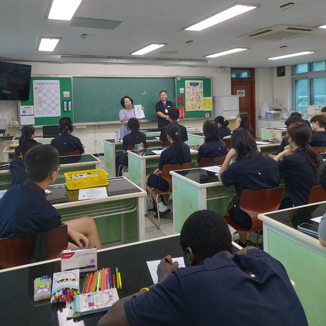 안산시 와동, 이주배경 청소년과 함께 한글 캘리그라피 전시회 개최