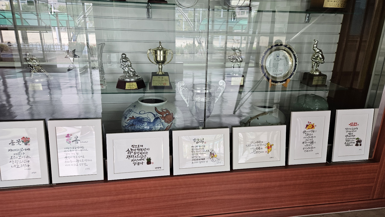 안산시 와동, 이주배경 청소년과 함께 한글 캘리그라피 전시회 개최