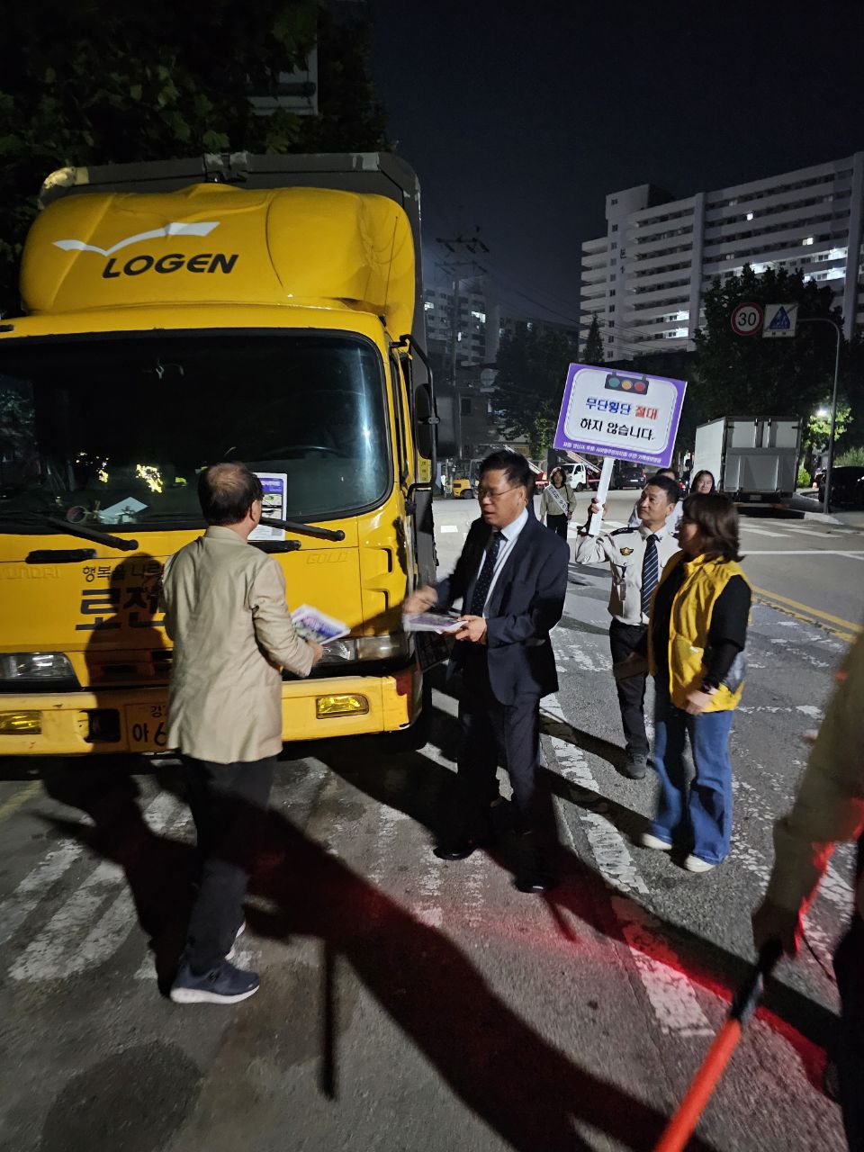 안산시 사이동, 대형차 불법주정차 근절 캠페인 진행