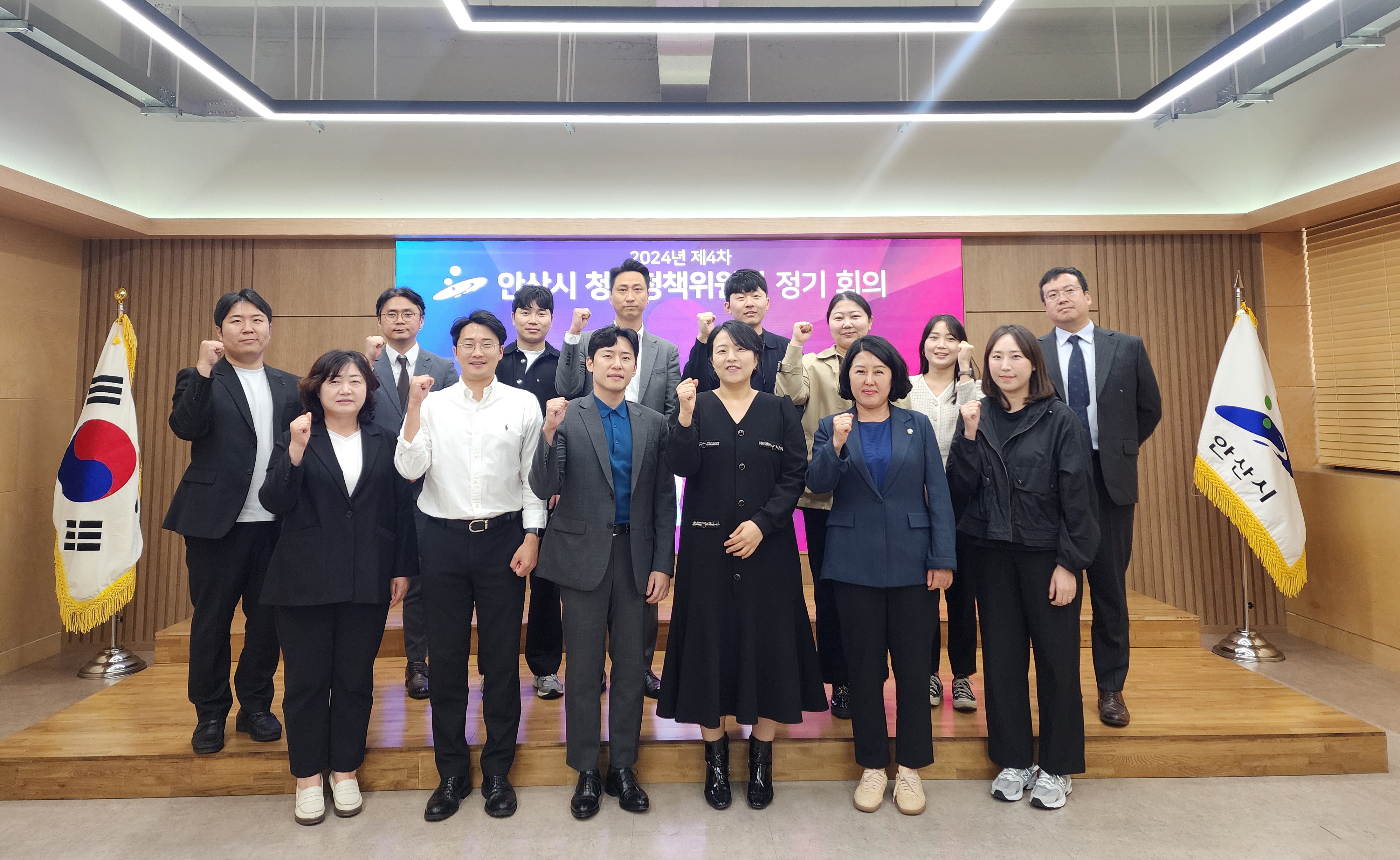 안산시, 제4기 청년정책위원회 위촉… 정책 수립 때 청년 의견 존중