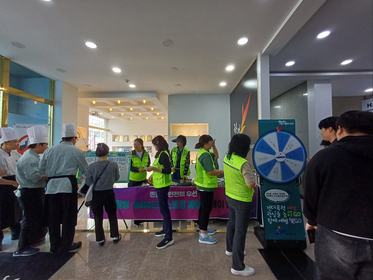 한국호텔관광실용전문학교, 딥페이크 예방 릴레이 캠페인 동참