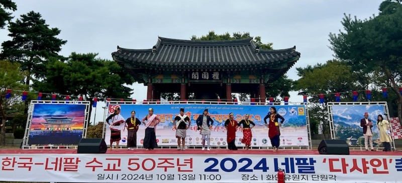 안산시, 韓-네팔 수교 50주년 기념‘다샤인 축제’서 화합 도모