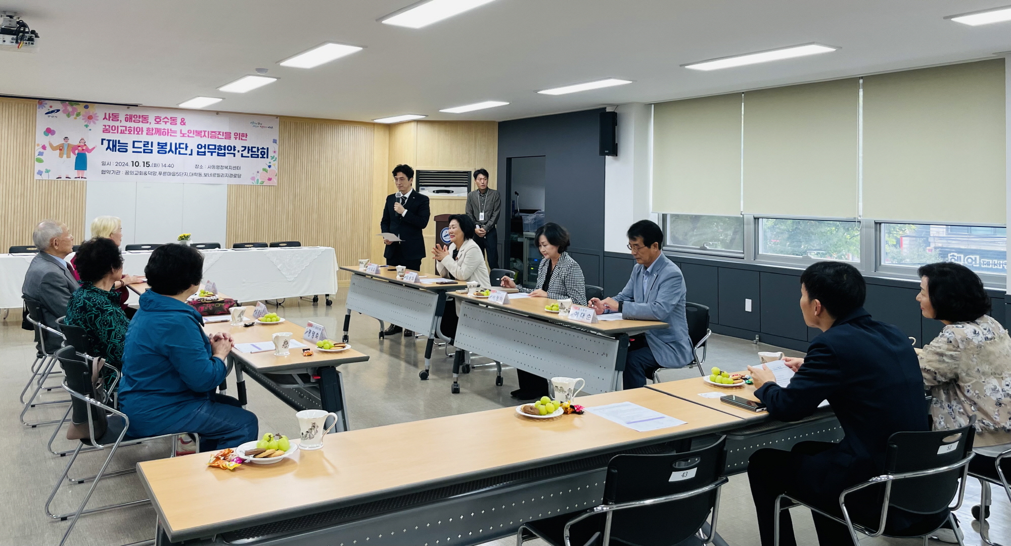 안산시 사동, 꿈의교회와‘재능드림 봉사단’업무협약 체결