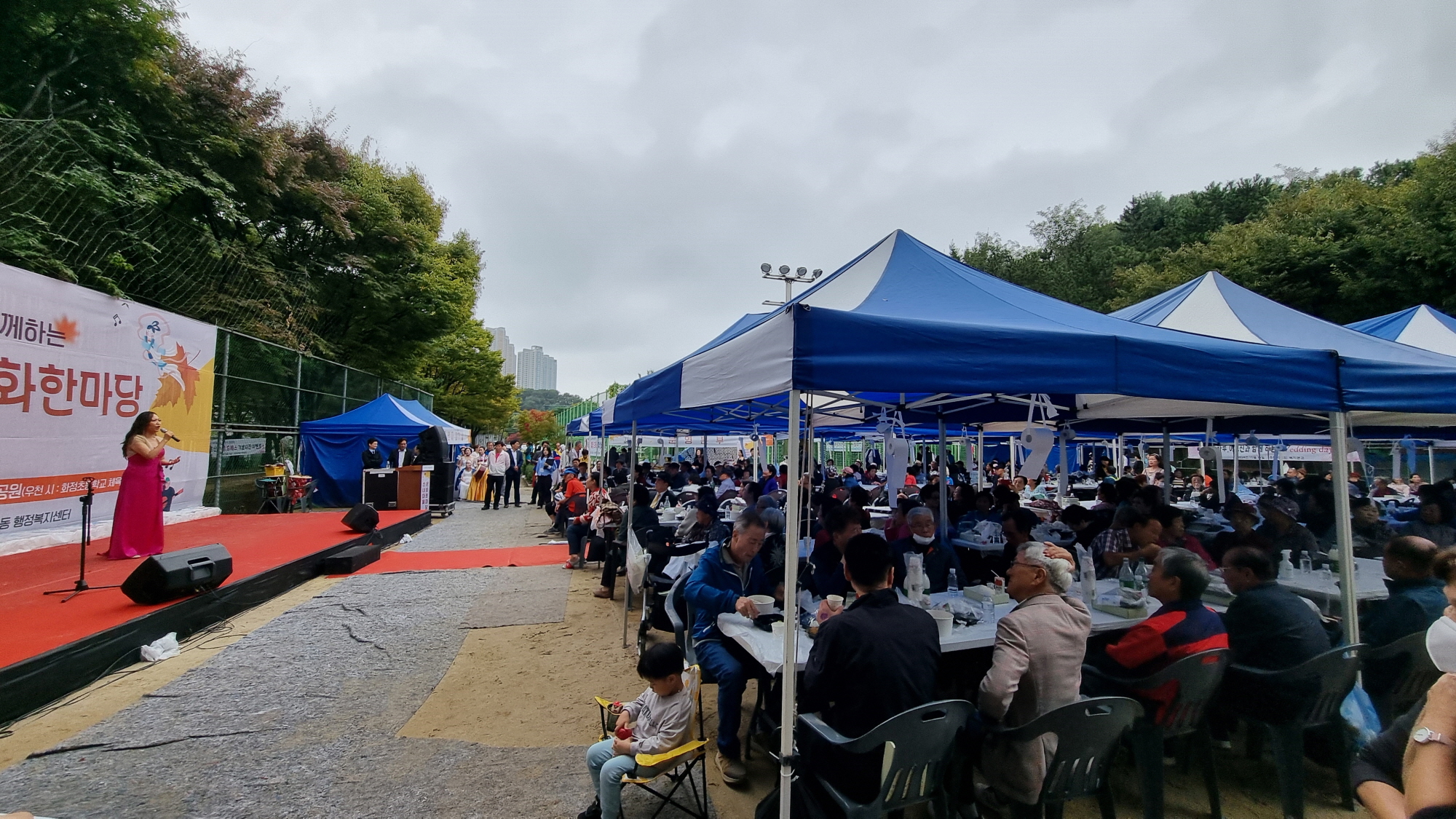 안산시 선부3동,‘선녀마을 문화한마당 및 경로행사’성황리 개최