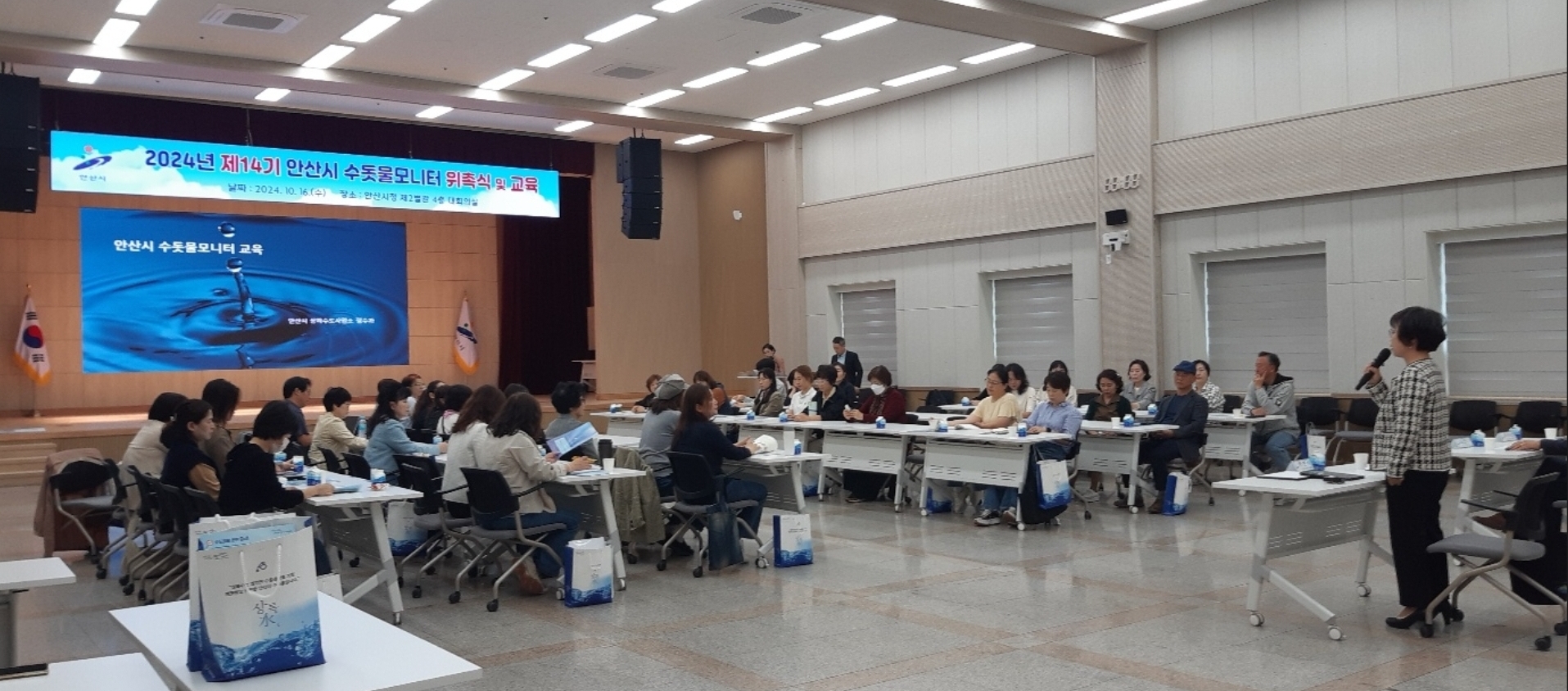 안산시, 제14기 수돗물 모니터 위촉식 열려…‘깨끗한 상록水 만든다’