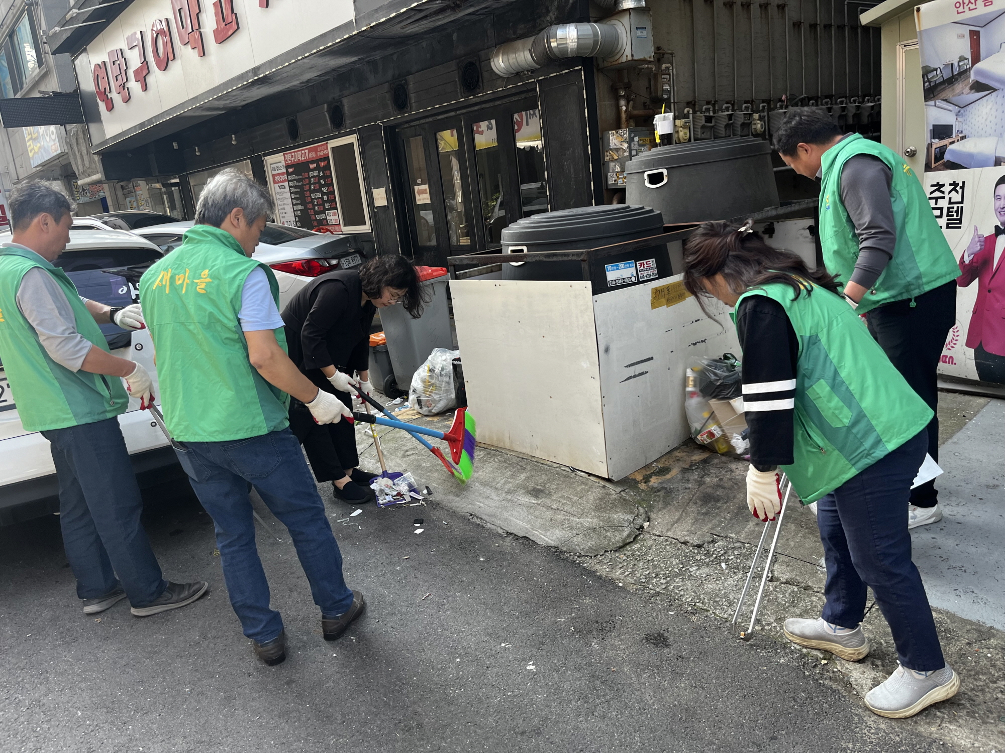 안산시 부곡동 새마을지도자협의회, 쓰담운동 추진