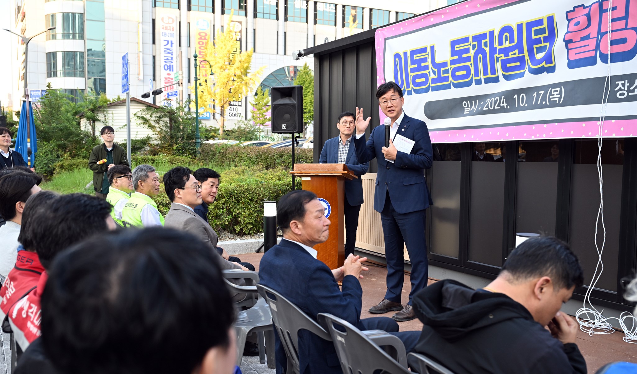 안산시, 이동노동자 쉼터‘휠링’3호점 개소… 경기도 내 최다