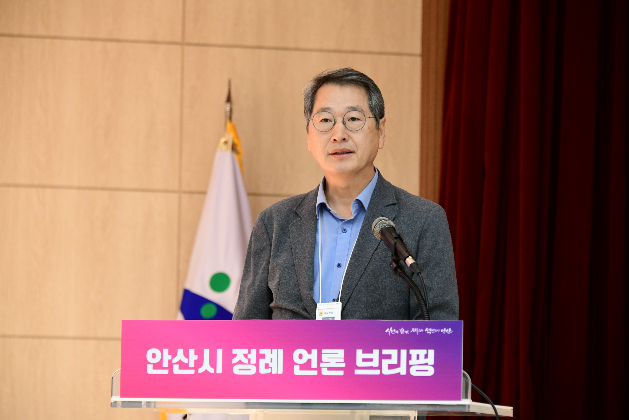 안산시, 청년과 기업이 함께하는 미래 첨단산업 중심 도시로 도약