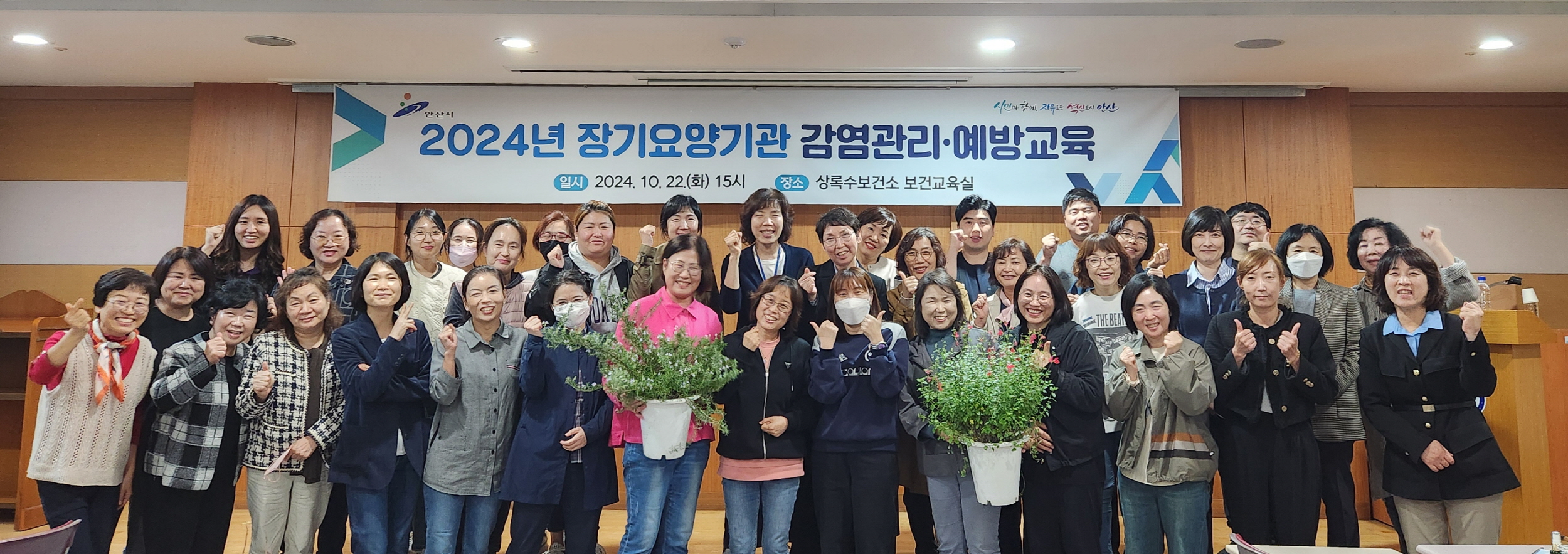 안산시 상록수보건소, 장기요양기관 대상‘감염관리·예방교육’진행