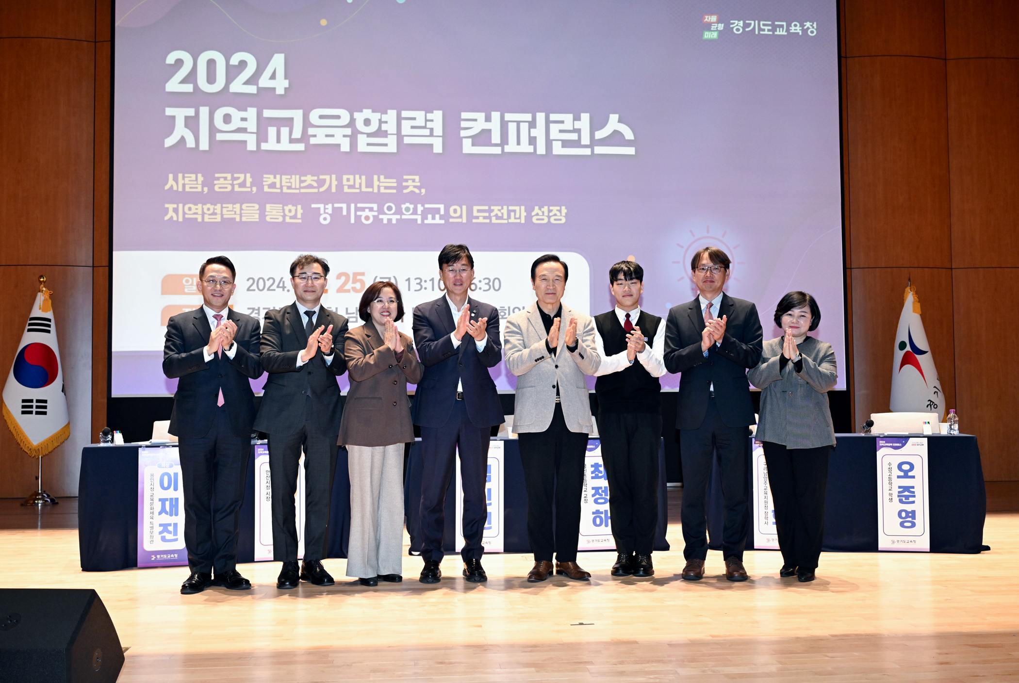 이민근 안산시장“교육은 미래 위한 초석… 지역과 협력해야”