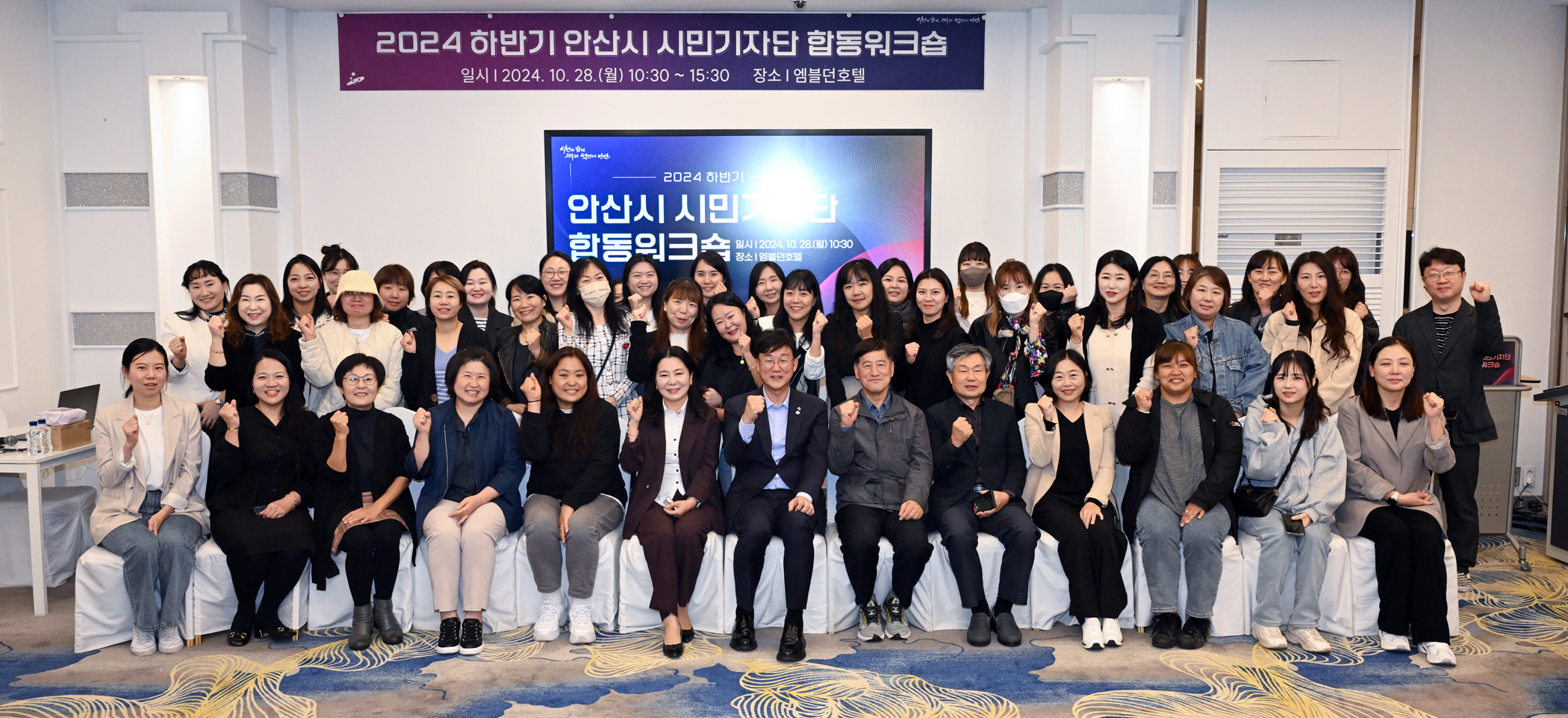 이민근 안산시장, 시민기자단 대상 특강서 市 미래 비전 공유