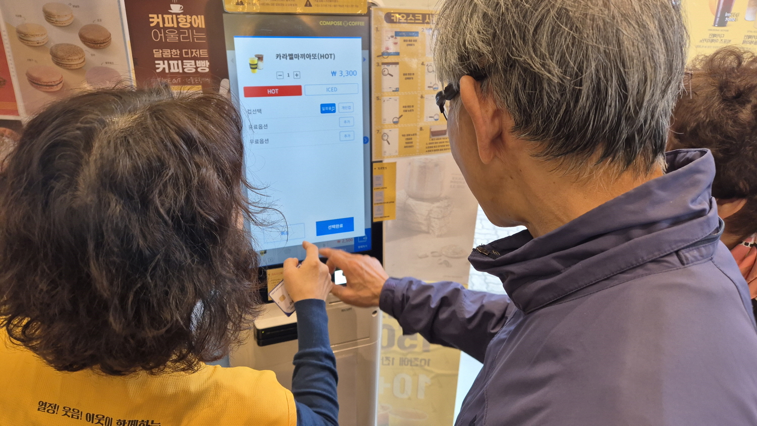 안산시 호수동 주민자치회, 시니어 스마트폰맹 탈출 현장체험