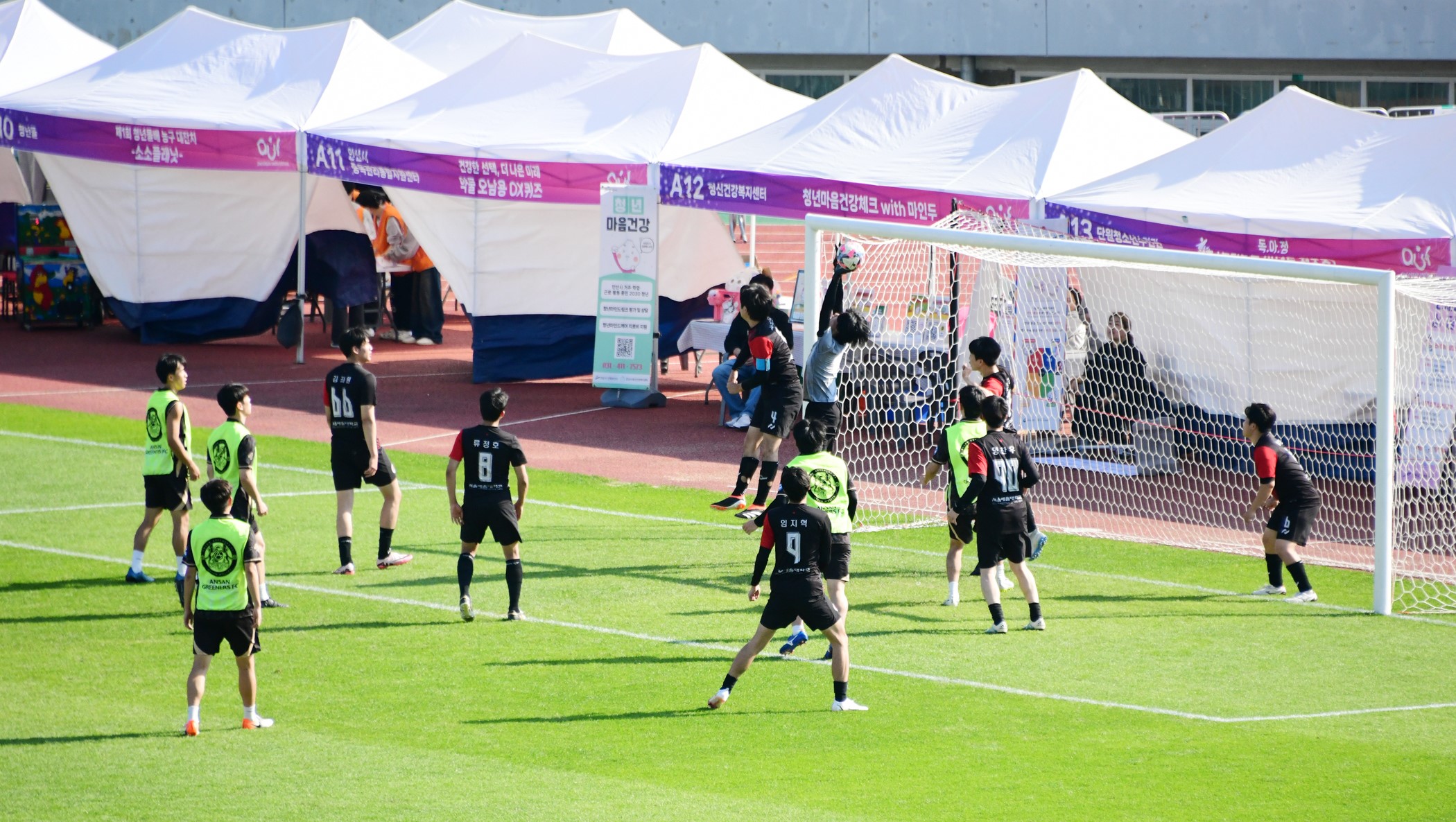 안산시, 제2회 안산 유니온 페스티벌 개최… 가을 속, 청춘 빛난 순간들