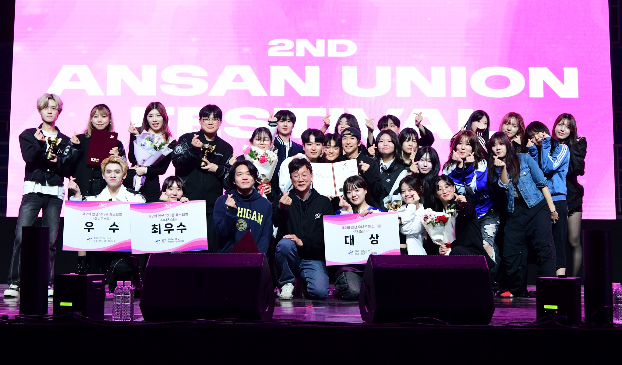 안산시, 제2회 안산 유니온 페스티벌 개최… 가을 속, 청춘 빛난 순간들