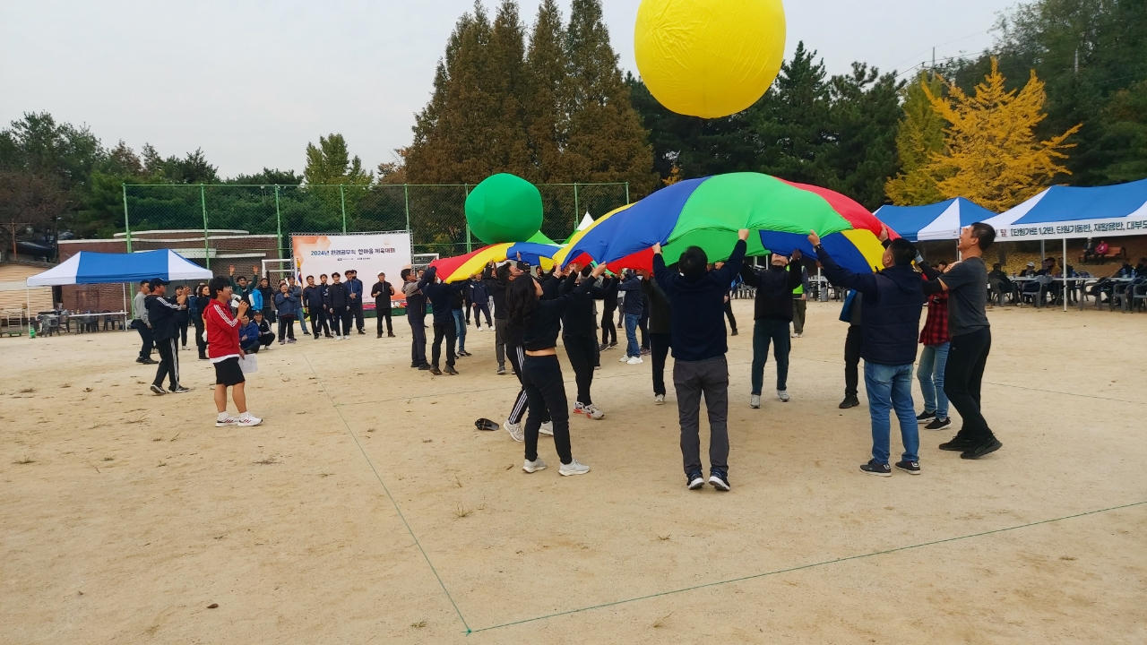 안산시, 환경 공무직 한마음 체육대회 개최… 직원 화합 다져