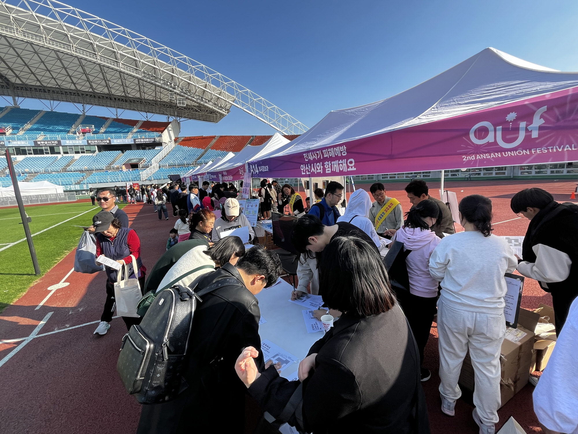 안산시, 전세사기 피해 예방 캠페인 펼쳐…“꼼꼼하게 살펴요”