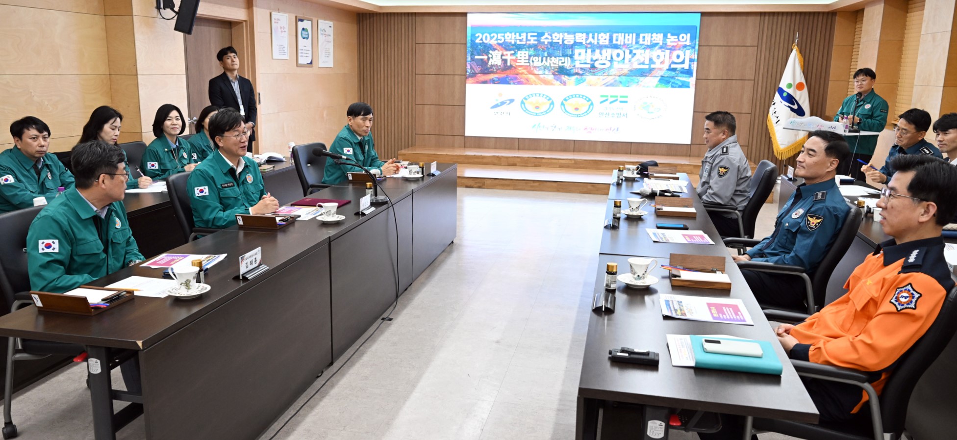 안산시, 수능 앞두고 경찰·소방·교육청과 수험생‘안전 최우선’공유