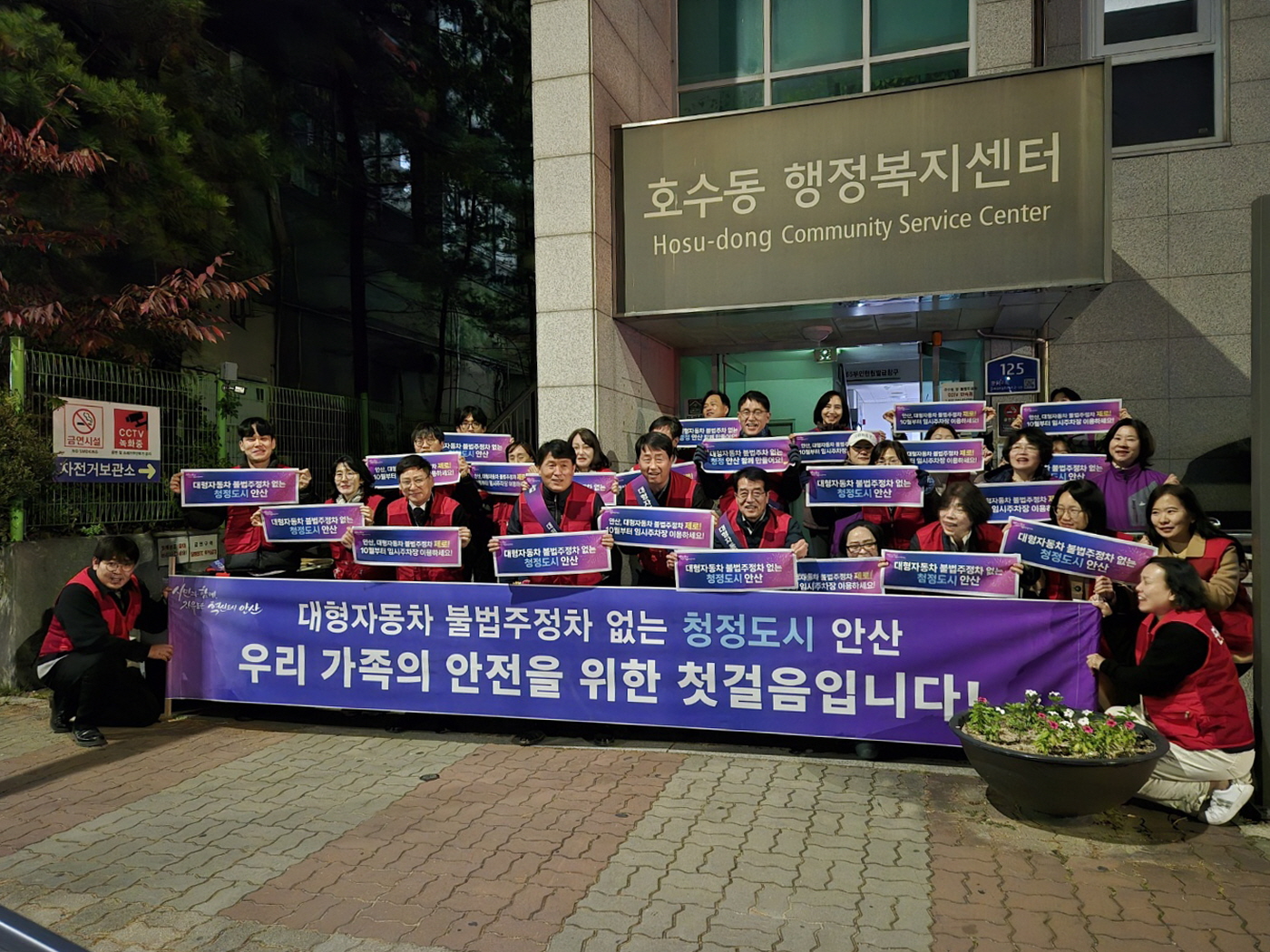 안산시 단원구, 대형차량 등 불법주차 현장계도 실시… 행정력 집중