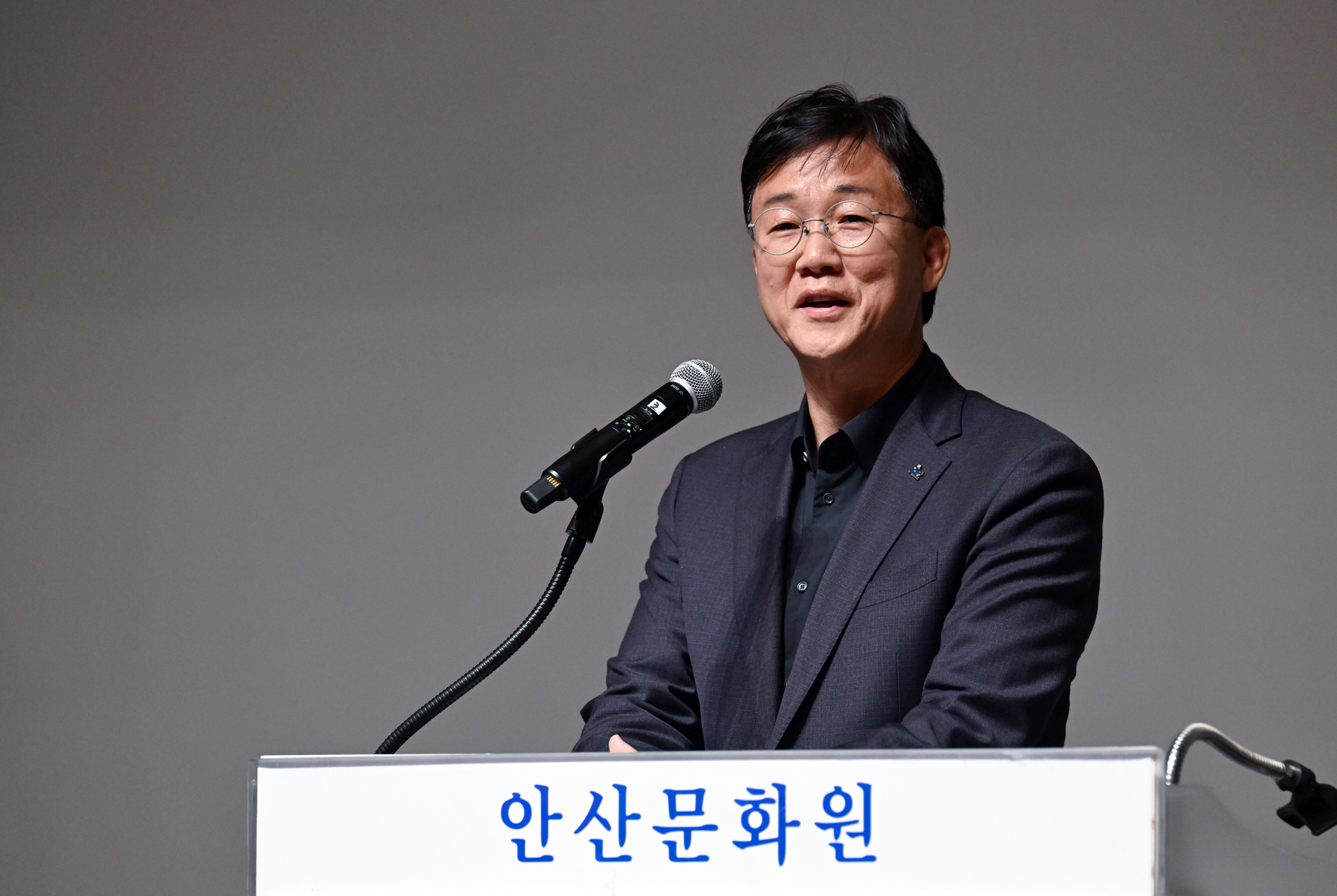 안산시, 제1회 안산문화원의 날 기념식 개최