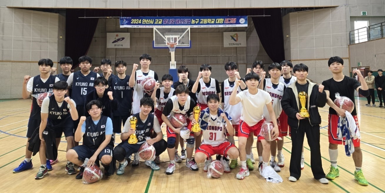 안산시, 고교 유니온 페스티벌 성료… 3개월 대장정 마무리