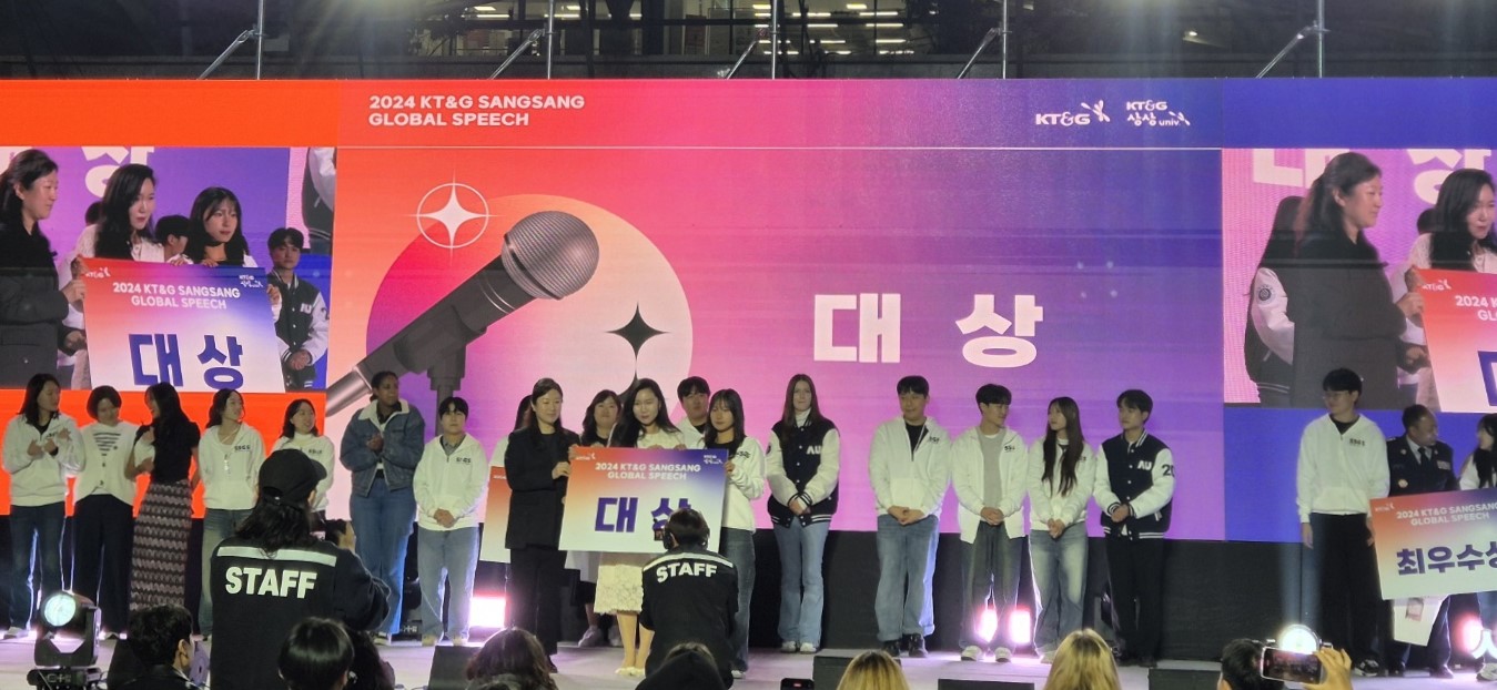 안산시,‘2024 KT&G 상상글로벌스피치’개최… 문화 교류 한마당